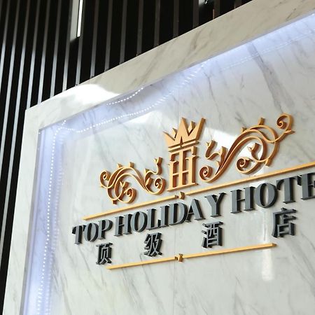 Top Holiday Hotel Seri Kembangan Eksteriør bilde