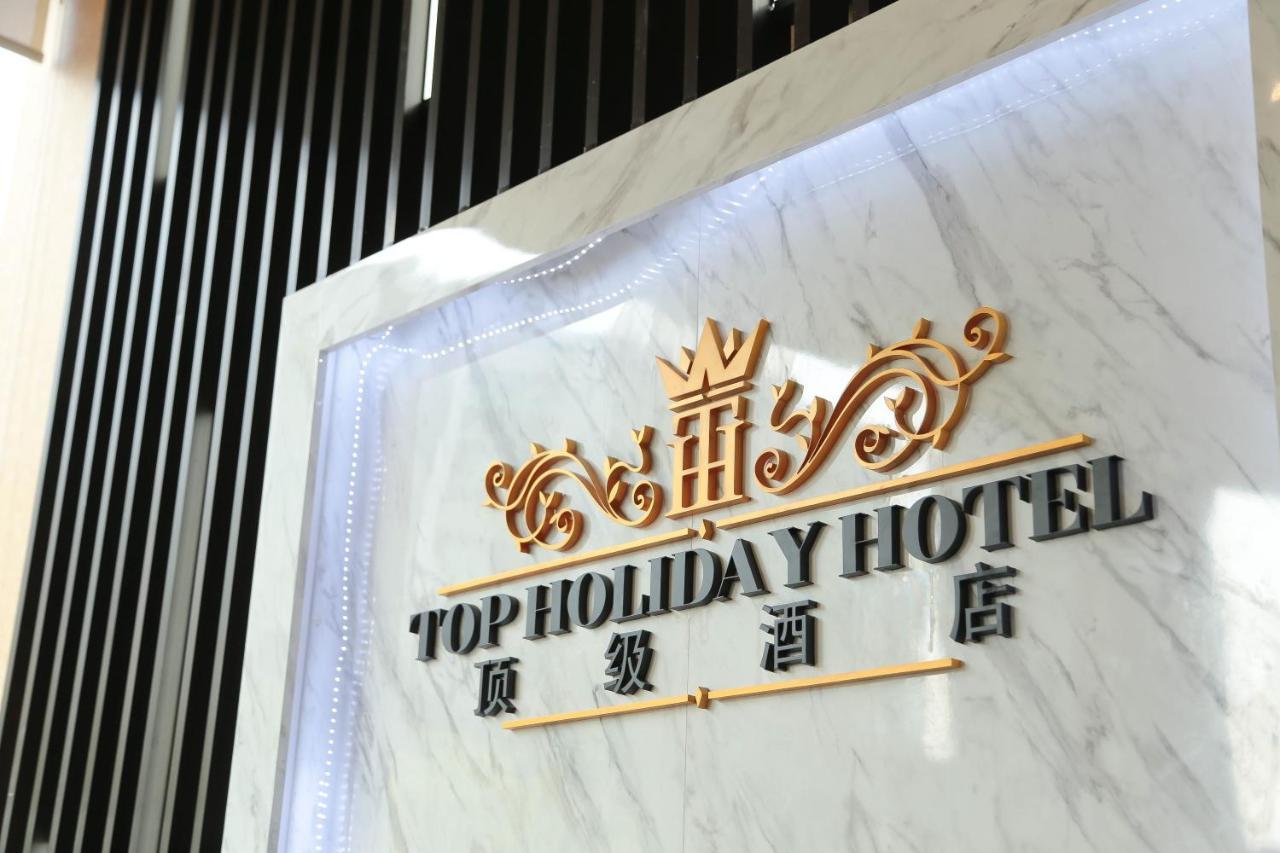 Top Holiday Hotel Seri Kembangan Eksteriør bilde